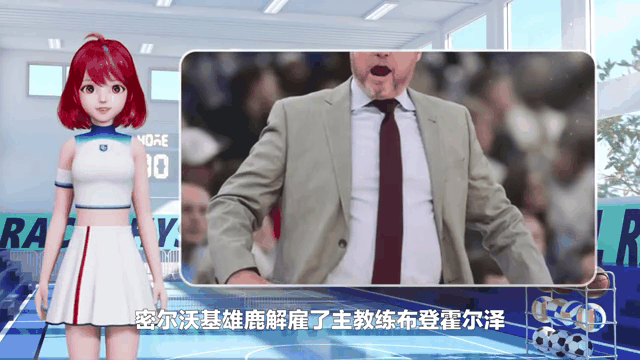 包含雄鹿队惨败后更衣室爆发冲突，主帅回应，精华直接.的词条