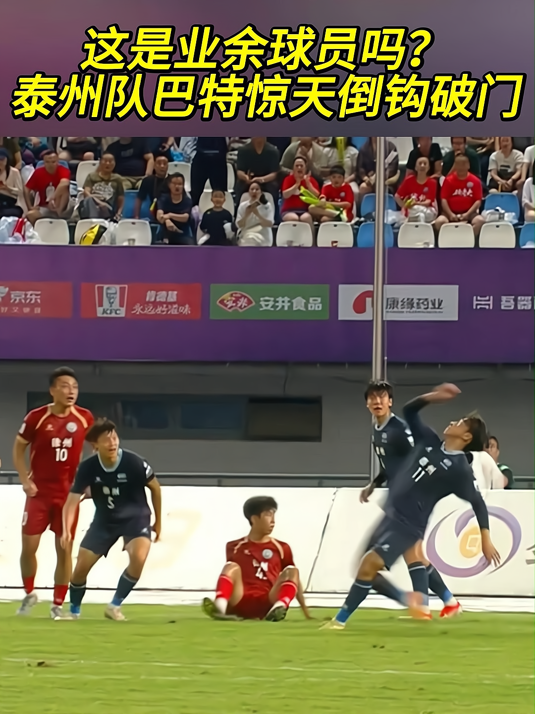 Karsa迎来十赛季高光表现，法国队球迷沸腾！的简单介绍